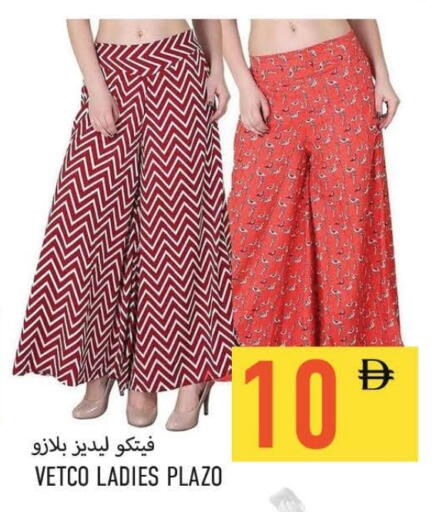 available at Rawabi Market Ajman in UAE - Sharjah / Ajman