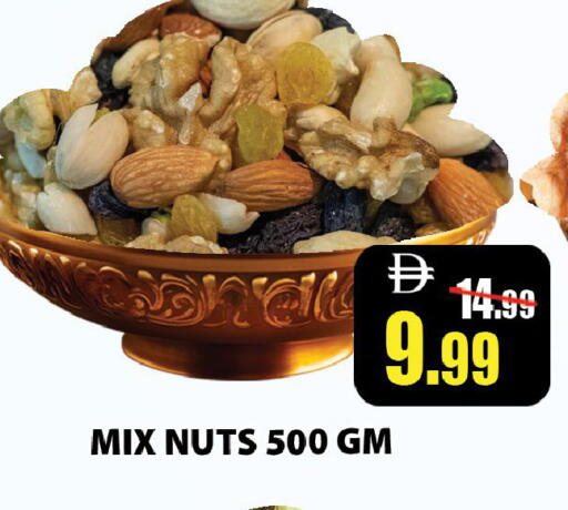 available at ليبتس هايبرماركت in الإمارات العربية المتحدة , الامارات - رَأْس ٱلْخَيْمَة