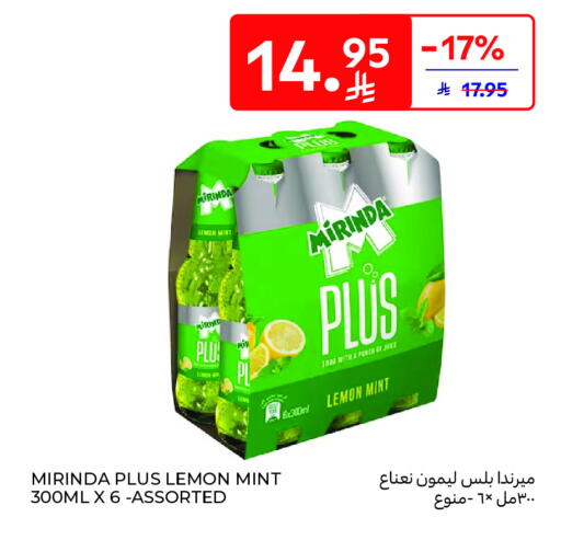 Lemon Mint available at Carrefour Market in KSA, Saudi Arabia, Saudi - Riyadh