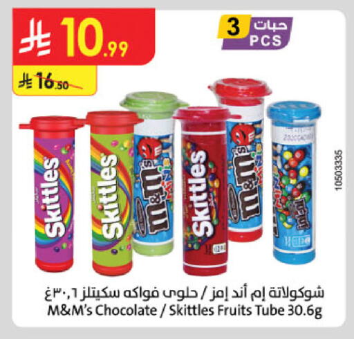 available at Danube in KSA, Saudi Arabia, Saudi - Al-Kharj