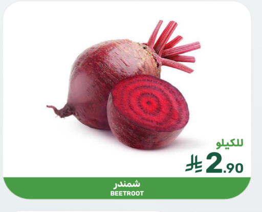 Beetroot available at Mazaya in KSA, Saudi Arabia, Saudi - Qatif