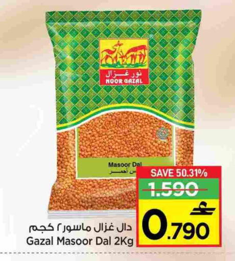 available at مارك & سايف in عُمان - مسقط‎