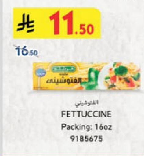 available at Danube in KSA, Saudi Arabia, Saudi - Jubail