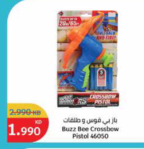 available at City Hypermarket in Kuwait - Ahmadi Governorate