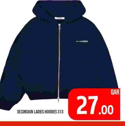 available at Passion Hypermarket in Qatar - Al Shamal