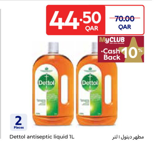 ديتول مطهر available at كارفور in قطر - الدوحة