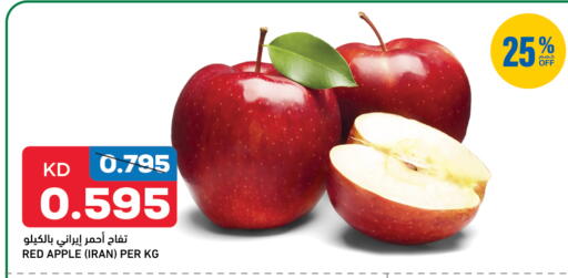 Apples from Iran available at Gulfmart in Kuwait - Ahmadi Governorate