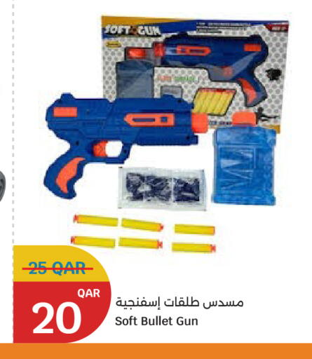 available at City Hypermarket in Qatar - Umm Salal