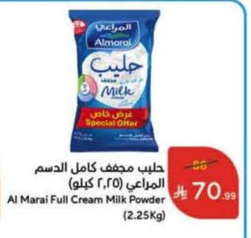 ALMARAI Milk Powder available at Hyper Panda in KSA, Saudi Arabia, Saudi - Ar Rass