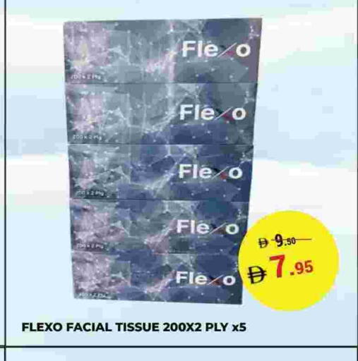 available at كيرالا هايبرماركت in الإمارات العربية المتحدة , الامارات - رَأْس ٱلْخَيْمَة