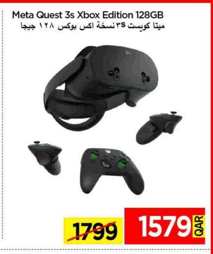 إكس بوكس available at آي كونكت in قطر - الخور