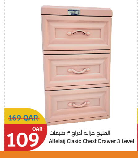 available at سيتي هايبرماركت in قطر - الشحانية