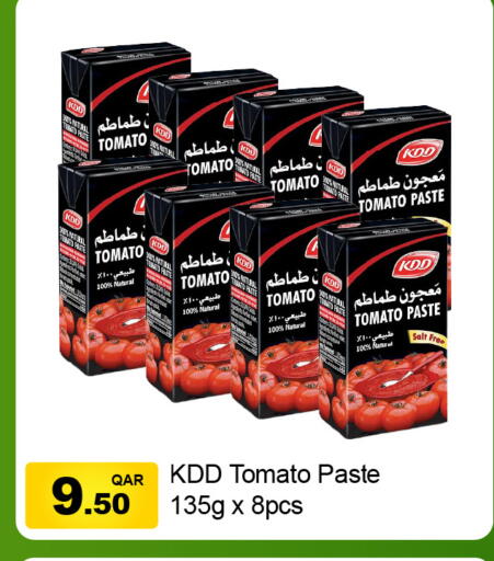 معجون طماطم available at جي-ماكس هايبرماركت in قطر - الدوحة