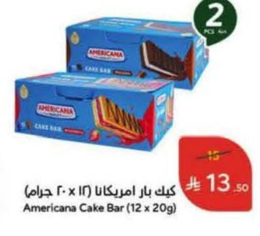 available at Hyper Panda in KSA, Saudi Arabia, Saudi - Medina