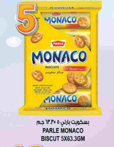 available at هاشم هايبرماركت in الإمارات العربية المتحدة , الامارات - الشارقة / عجمان