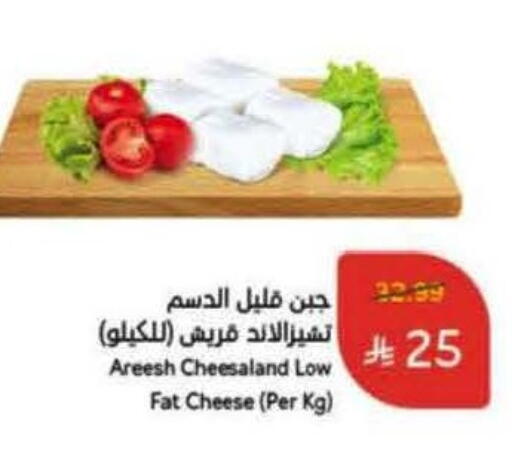 available at Hyper Panda in KSA, Saudi Arabia, Saudi - Bishah