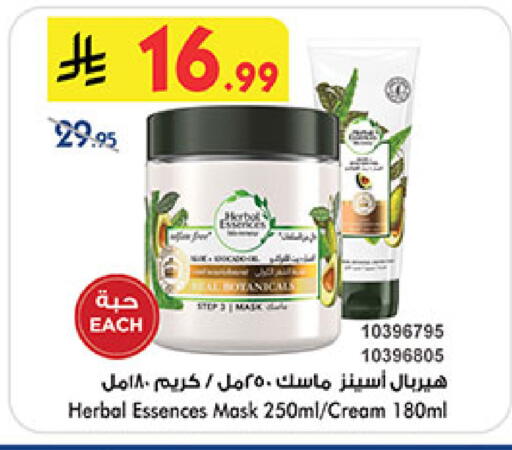 HERBAL ESSENCES Face Cream available at Bin Dawood in KSA, Saudi Arabia, Saudi - Jeddah