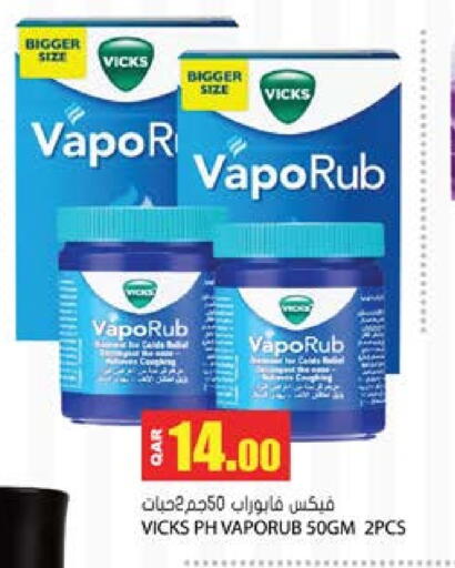 available at Grand Hypermarket in Qatar - Al Rayyan