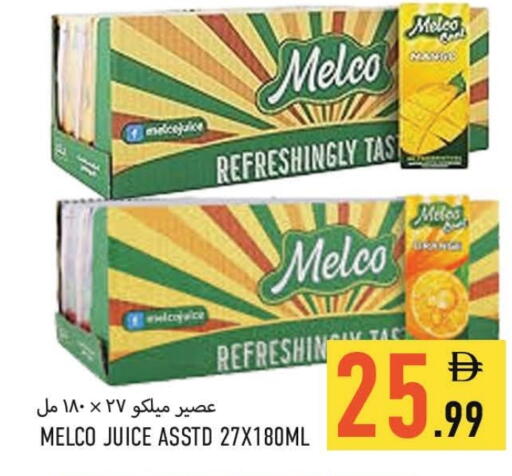 available at  روابي ماركت عجمان in الإمارات العربية المتحدة , الامارات - الشارقة / عجمان