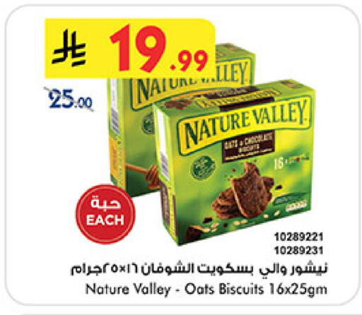 available at Bin Dawood in KSA, Saudi Arabia, Saudi - Jeddah