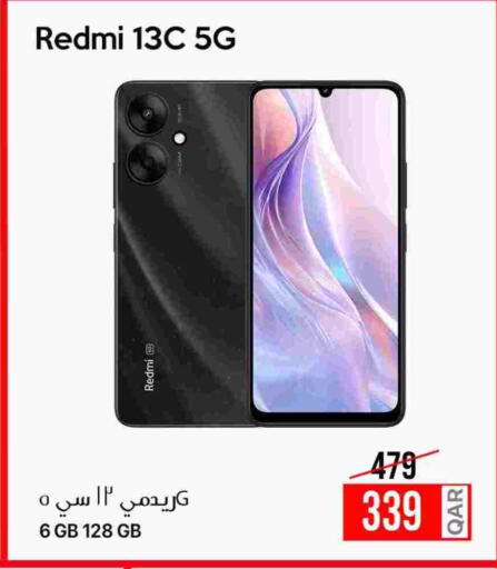 ريدمي available at آي كونكت in قطر - الريان