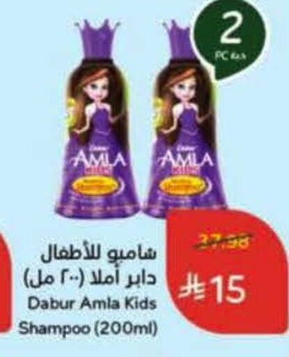 available at Hyper Panda in KSA, Saudi Arabia, Saudi - Medina