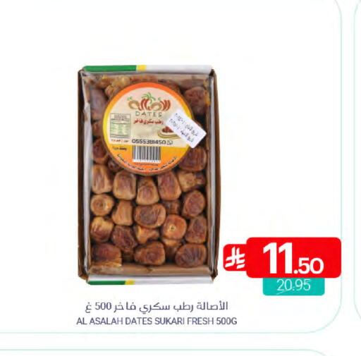 available at Muntazah Markets in KSA, Saudi Arabia, Saudi - Qatif