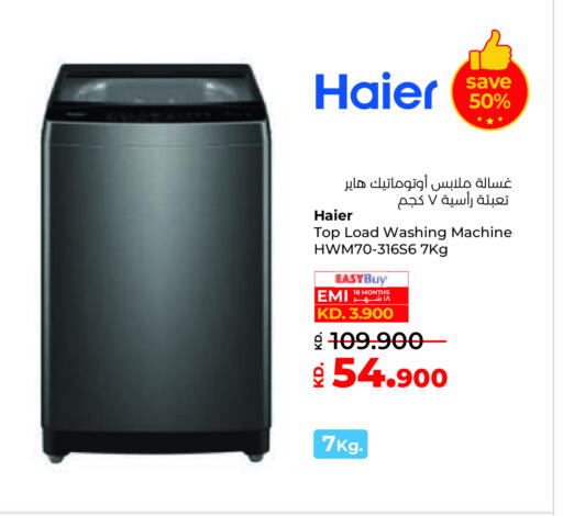 هاير غسالة الملابس available at لولو هايبر ماركت in الكويت - محافظة الأحمدي