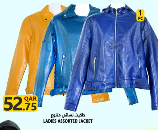 available at Food Palace Hypermarket in Qatar - Umm Salal