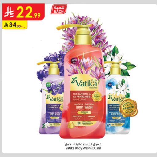 Saffron available at Danube in KSA, Saudi Arabia, Saudi - Tabuk