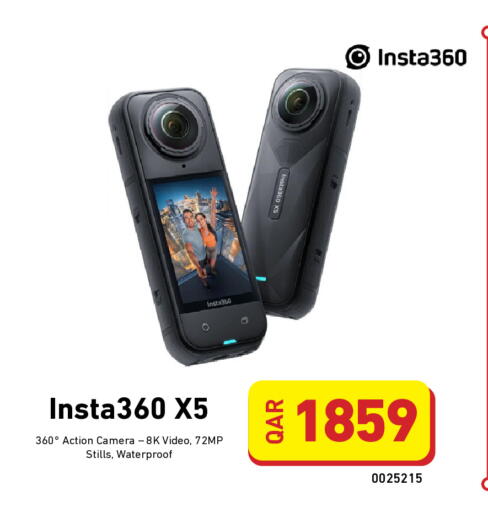 available at Digital Zone Trading in Qatar - Al Shamal