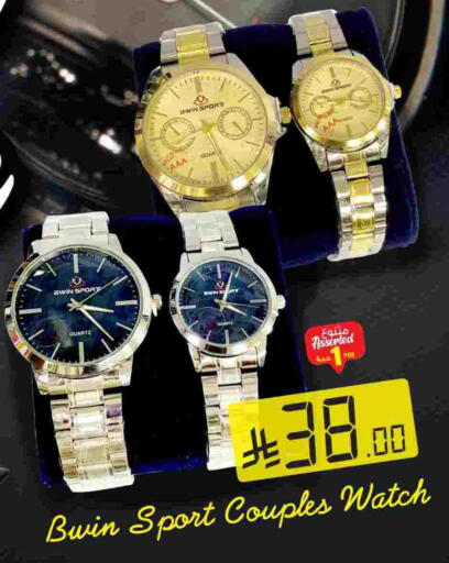 available at We One Shopping Center in KSA, Saudi Arabia, Saudi - Al Khobar