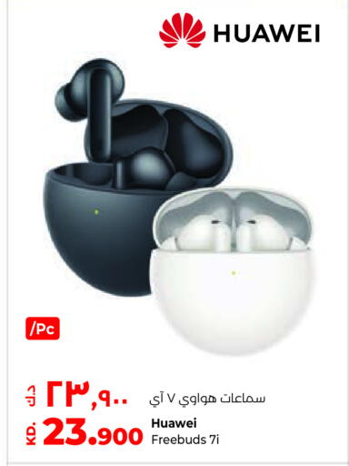 HUAWEI available at Lulu Hypermarket  in Kuwait - Ahmadi Governorate