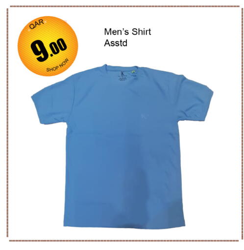 available at جي-ماكس هايبرماركت in قطر - الدوحة