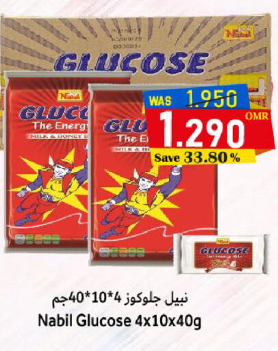 available at Al Qoot Hypermarket in Oman - Muscat
