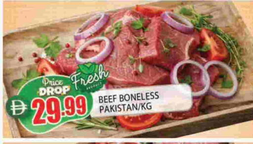 حم بقرى available at المدينة in الإمارات العربية المتحدة , الامارات - الشارقة / عجمان