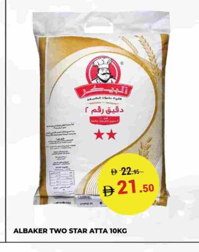 Wheat Flour available at Kerala Hypermarket in UAE - Ras al Khaimah
