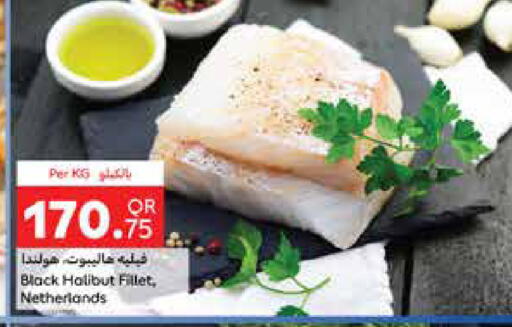 available at كارفور in قطر - الريان