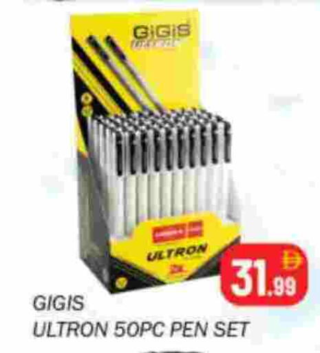 available at سوق المبارك هايبرماركت in الإمارات العربية المتحدة , الامارات - الشارقة / عجمان