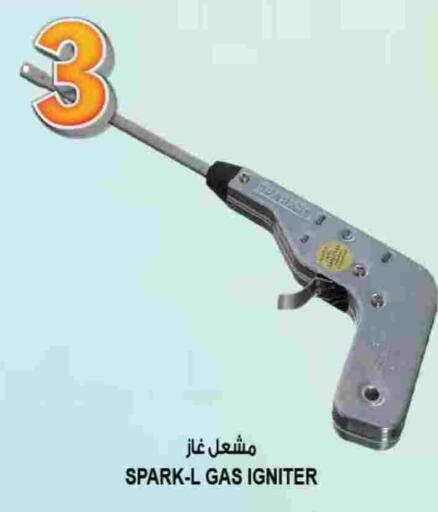 available at هاشم هايبرماركت in الإمارات العربية المتحدة , الامارات - الشارقة / عجمان