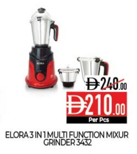 إلورا خلاط/مطحنة available at ديلايس سوبرماركت in الإمارات العربية المتحدة , الامارات - أبو ظبي