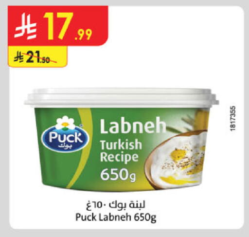 بوك لبنة available at الدانوب in مملكة العربية السعودية, السعودية, سعودية - بريدة