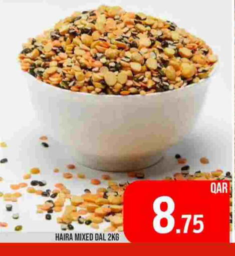available at Passion Hypermarket in Qatar - Umm Salal