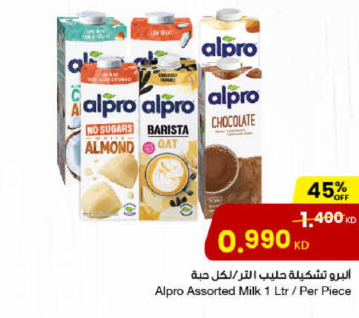 available at The Sultan Center in Kuwait - Ahmadi Governorate