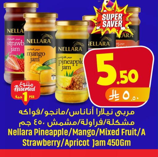 NELLARA Jam available at We One Shopping Center in KSA, Saudi Arabia, Saudi - Al Khobar