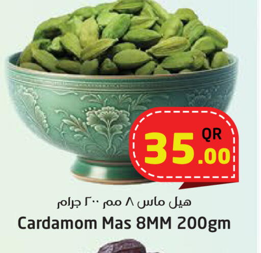 Cardamom available at Ahla Mart in Qatar - Al Khor