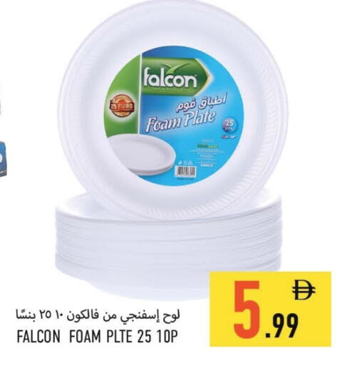 فالكون available at  روابي ماركت عجمان in الإمارات العربية المتحدة , الامارات - الشارقة / عجمان