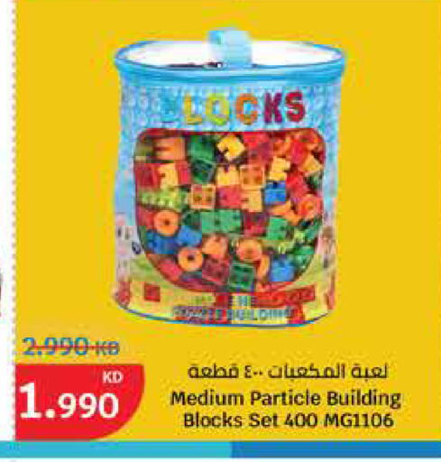 available at City Hypermarket in Kuwait - Ahmadi Governorate