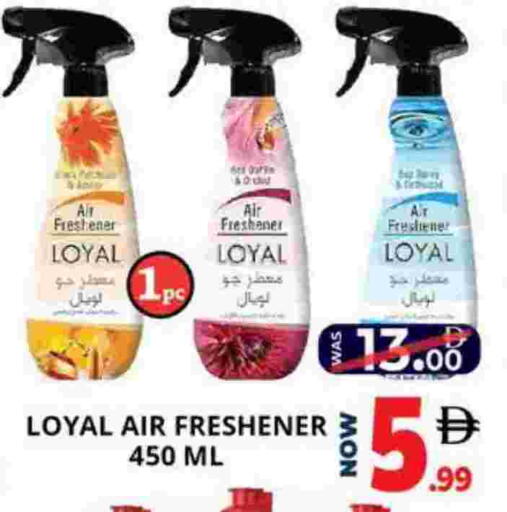 معطر الجو available at اكسبرس المدينة هايبرماركت in الإمارات العربية المتحدة , الامارات - أبو ظبي