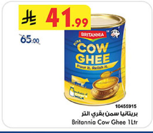 BRITANNIA Ghee available at Bin Dawood in KSA, Saudi Arabia, Saudi - Jeddah